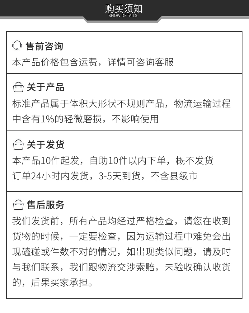 购买PVC围墙护栏有什么需要注意的