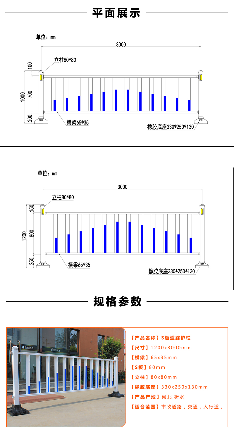 马路中间的防炫目护栏多少钱