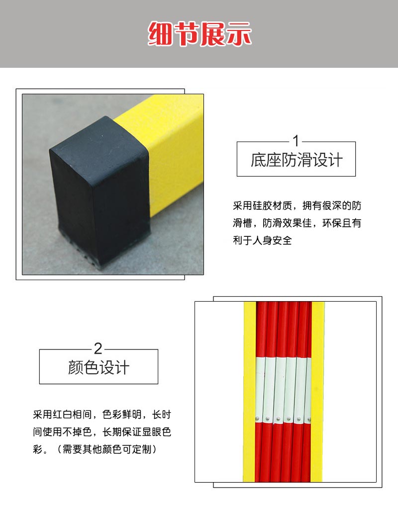 伸缩护栏规格