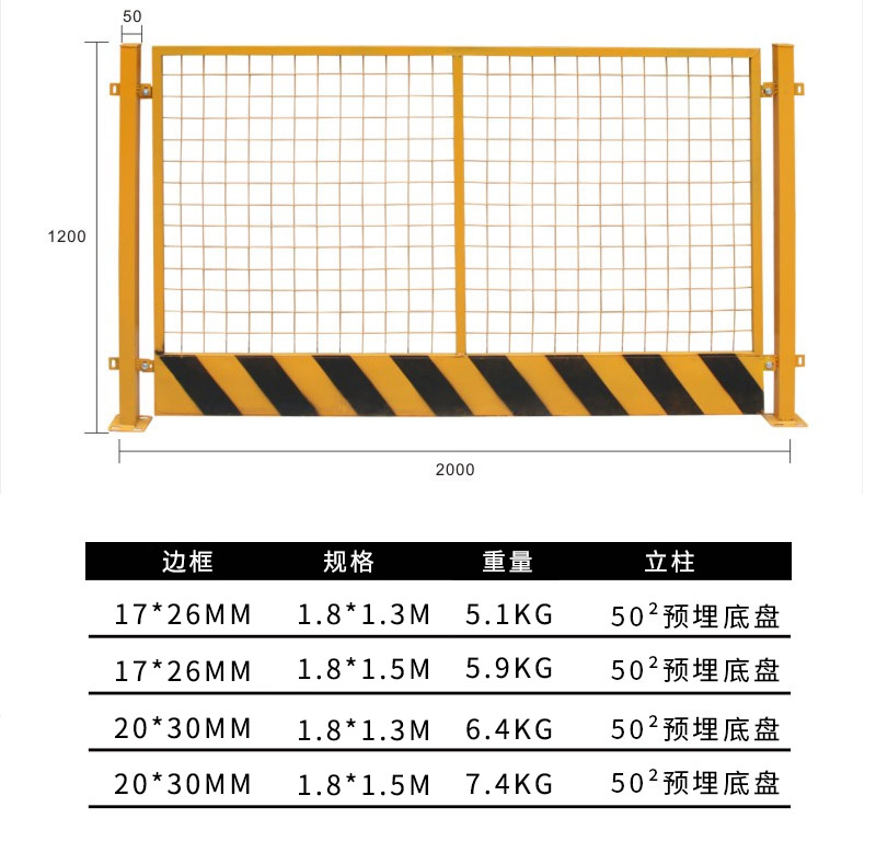 基坑护栏哪里有