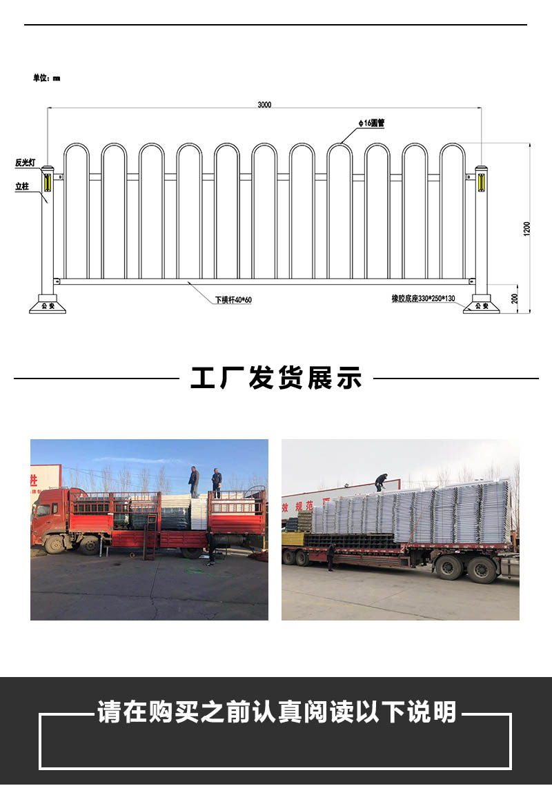 马路护栏那里有卖