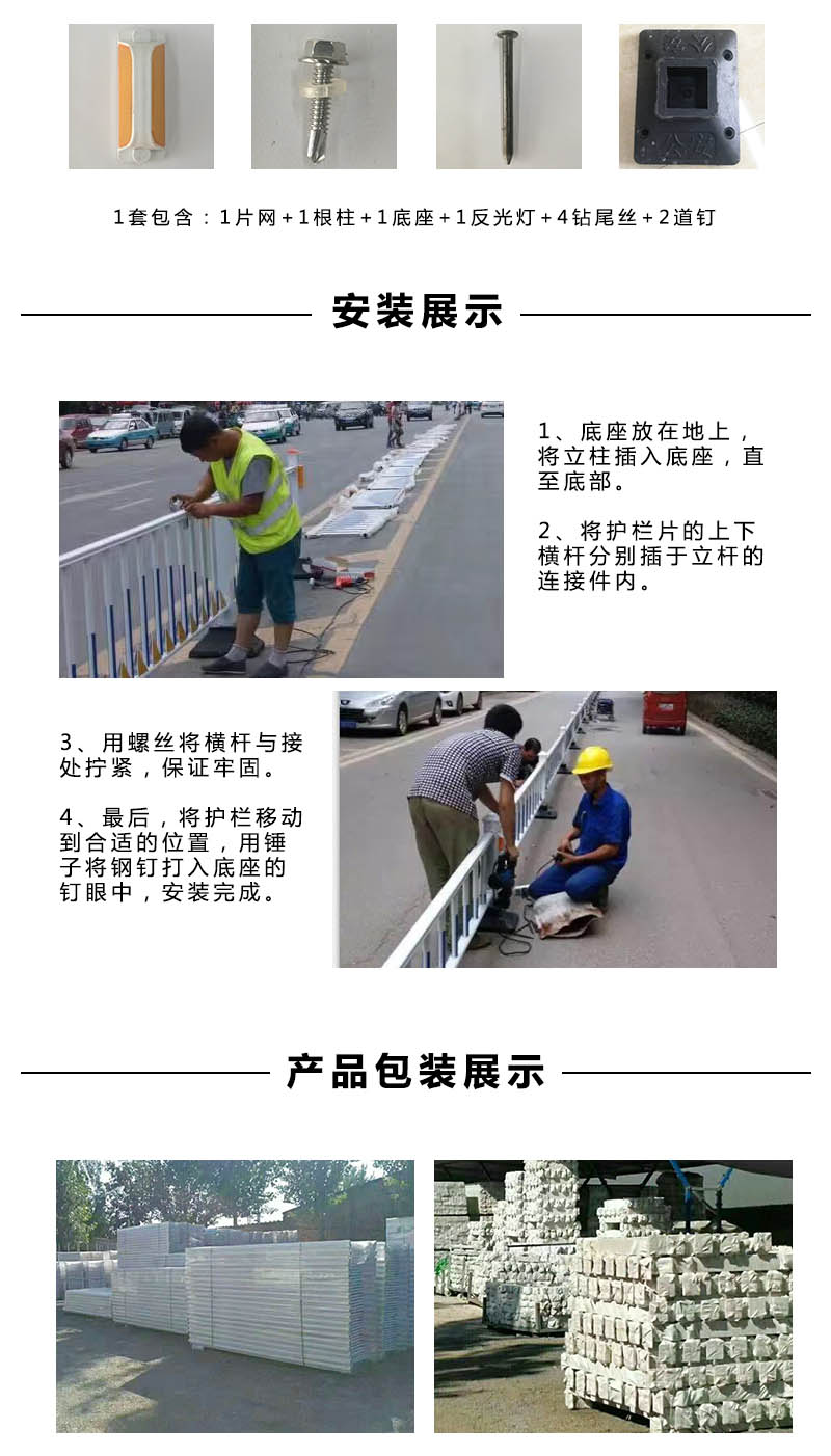 市政道路产品细节