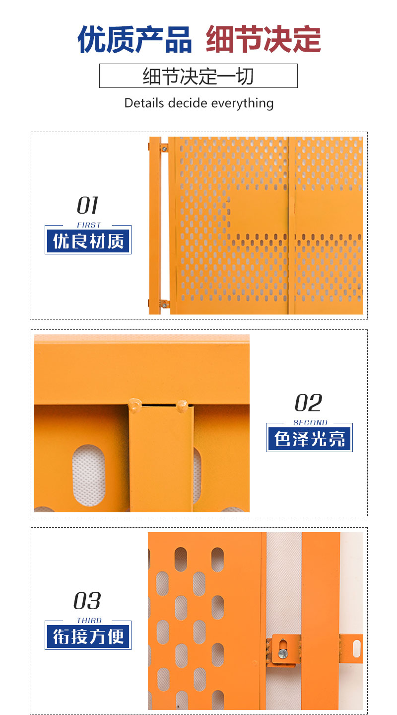 基坑防护