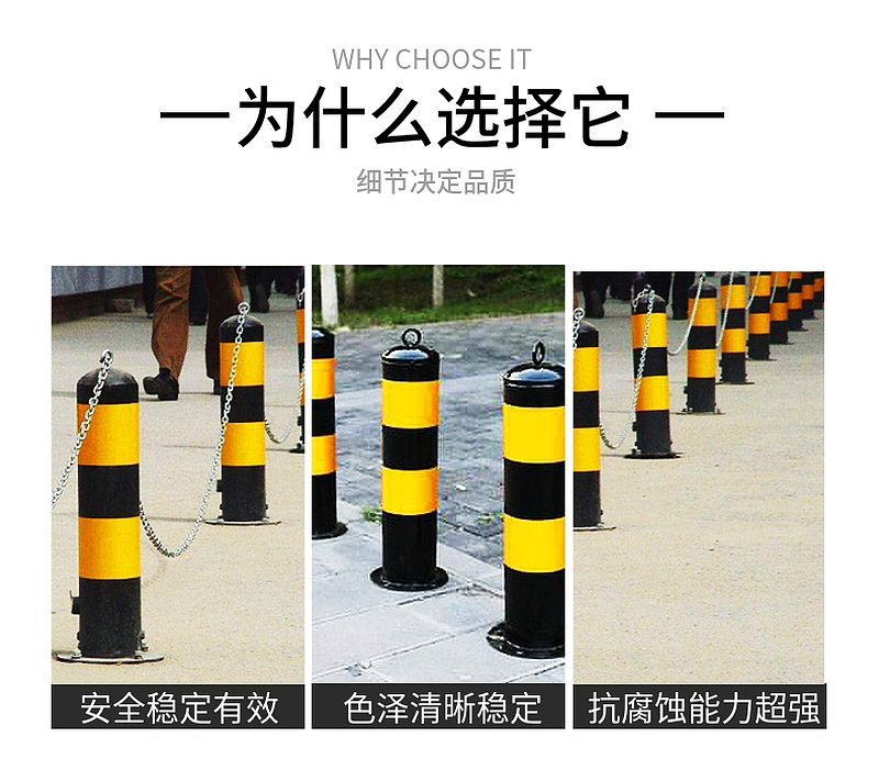 道路警示桩