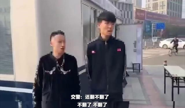 翻越道路护栏