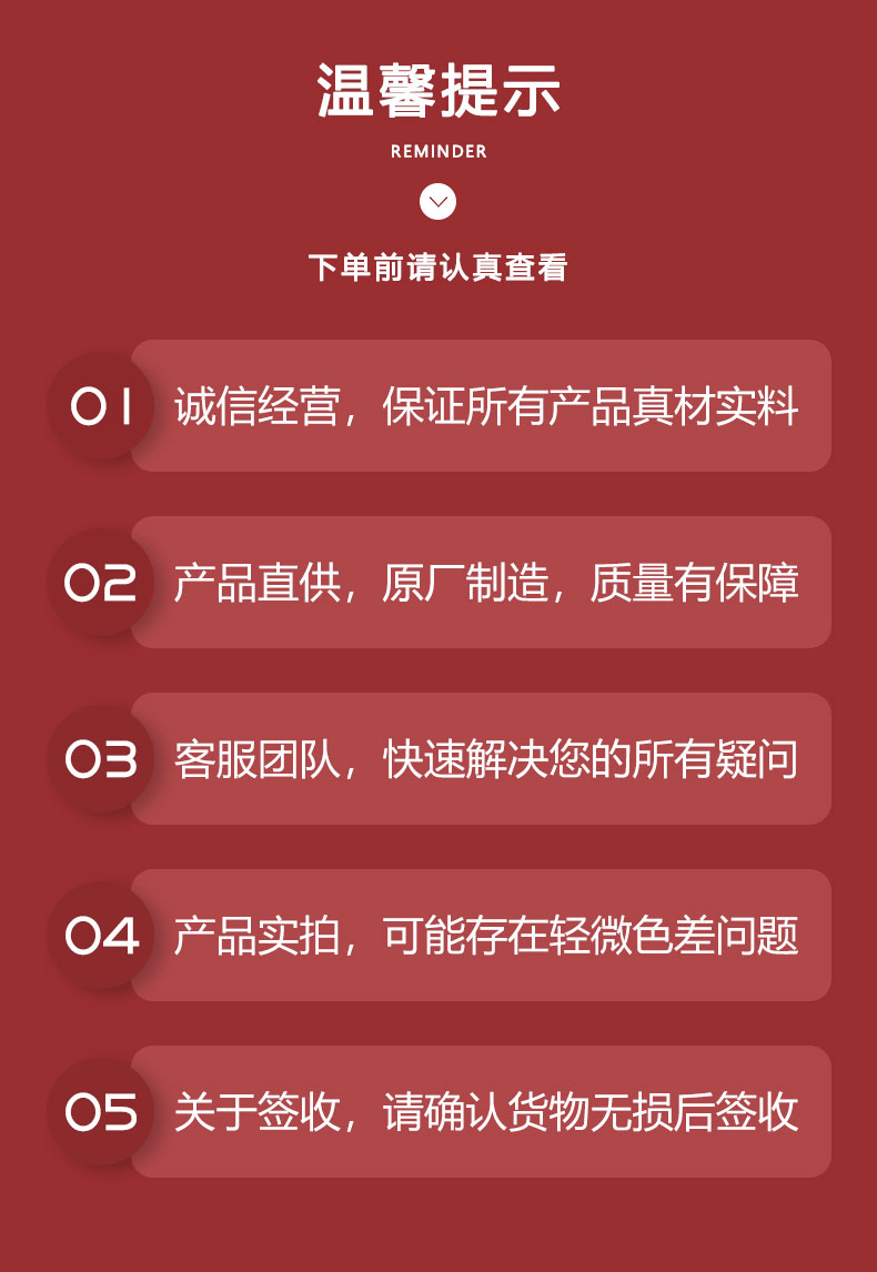 伸缩护栏——扁