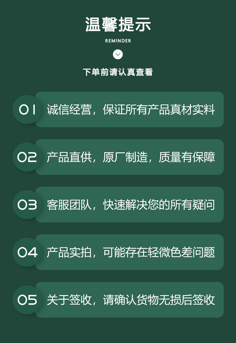 球场 网带正常