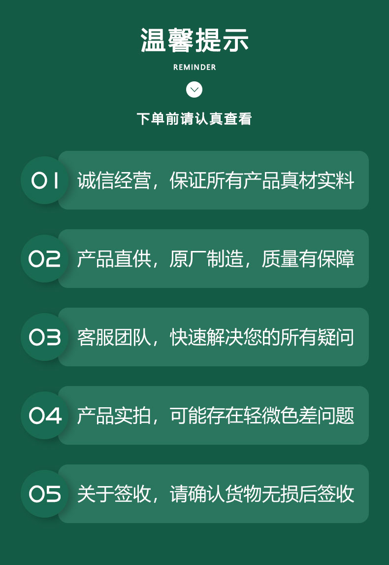 篱笆护栏