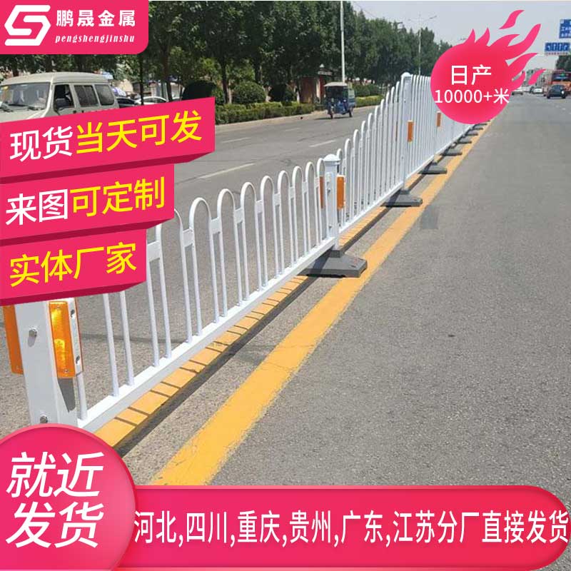 公路中央M型护栏