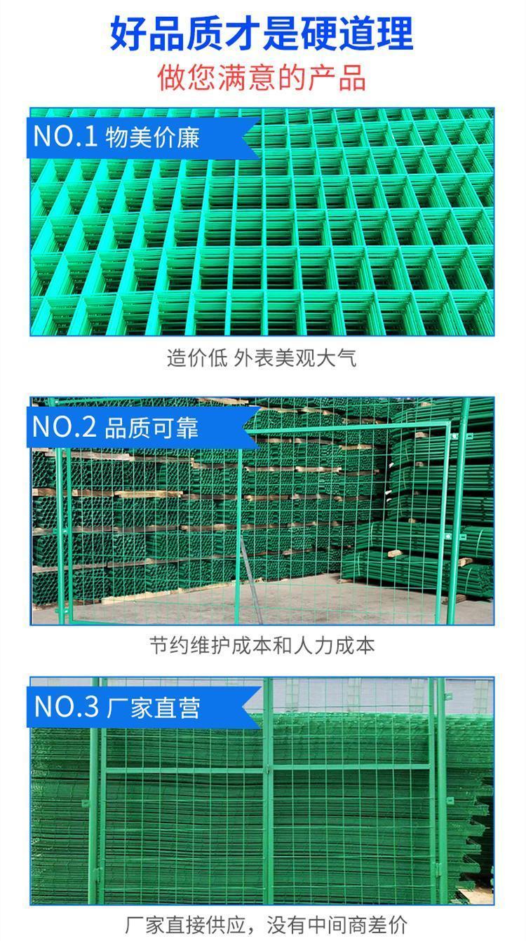 高铁隔离栅细节