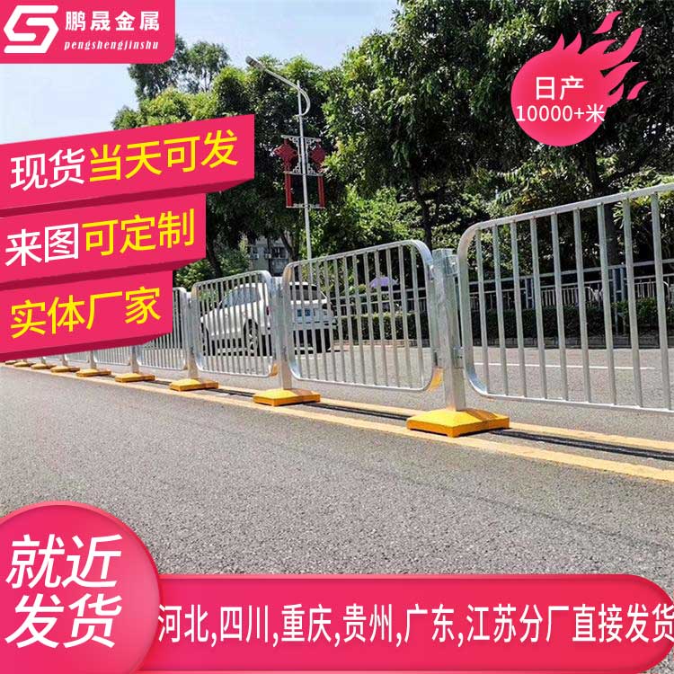 市政交通深标港式护栏