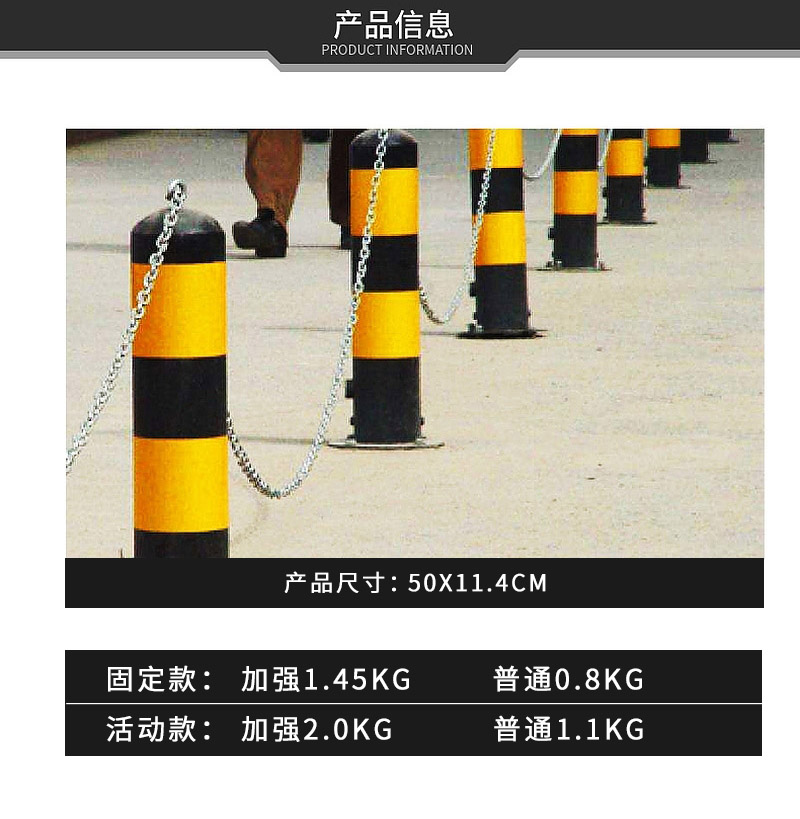 专业的黑黄路桩规格