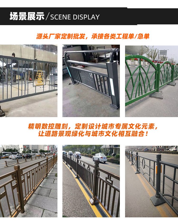 都有哪些地方在用道路护栏