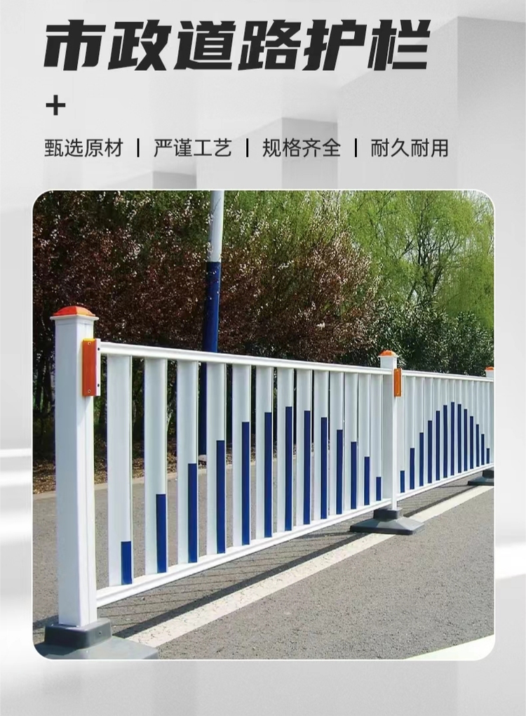 市政工程可用防眩板道路护栏