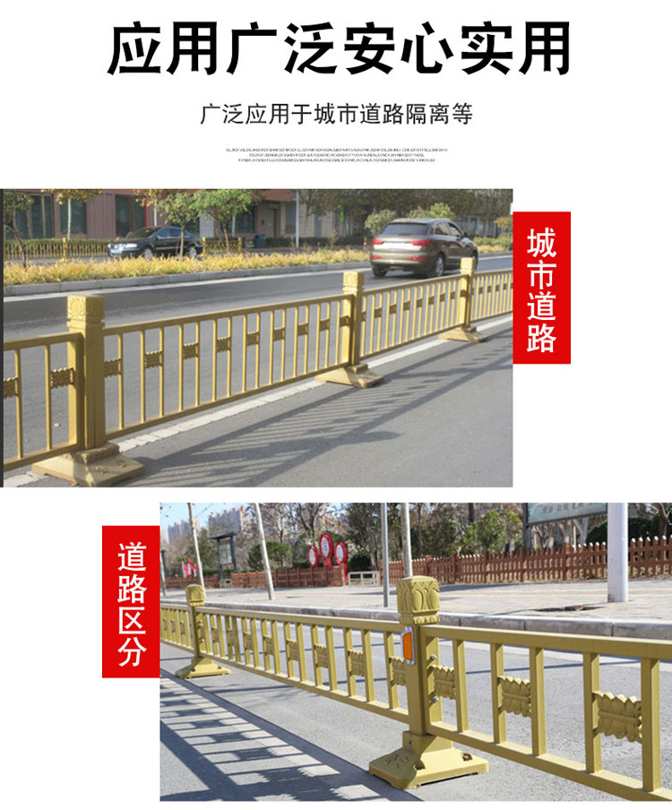 广东道路市政护栏都可以用在哪些地方