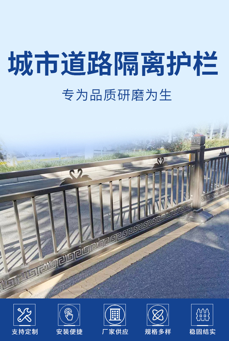 广东城市道路护栏专业生产厂家联系方式