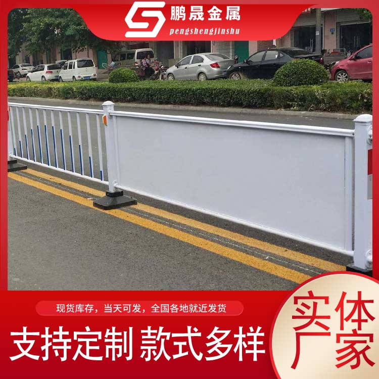 道路隔离标语市政护栏