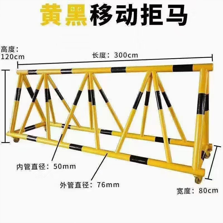 防撞拒马图片和规格尺寸