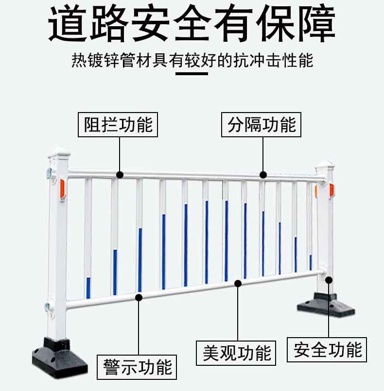 防眩道路护栏多少钱一米