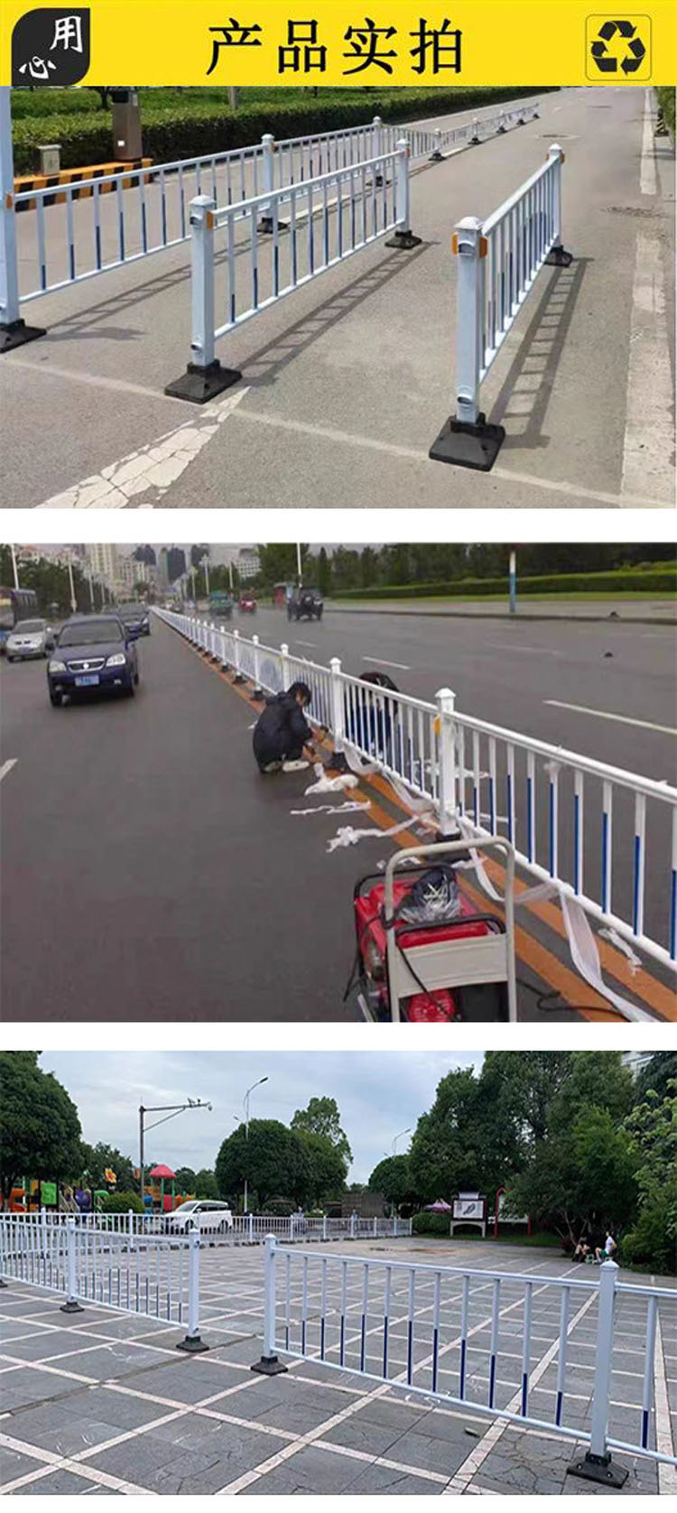 市政道路护栏图片规格